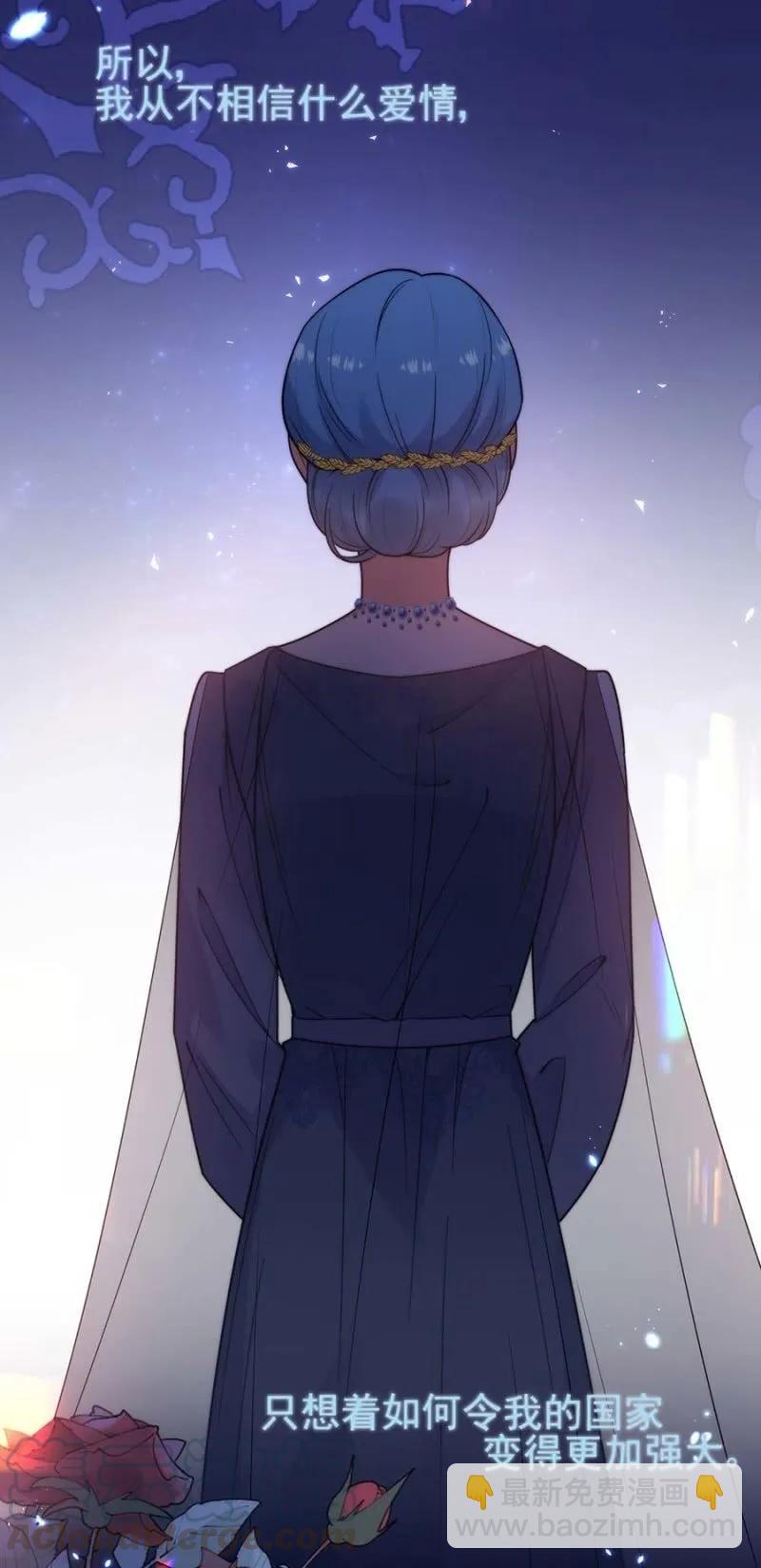 舞会-第280话