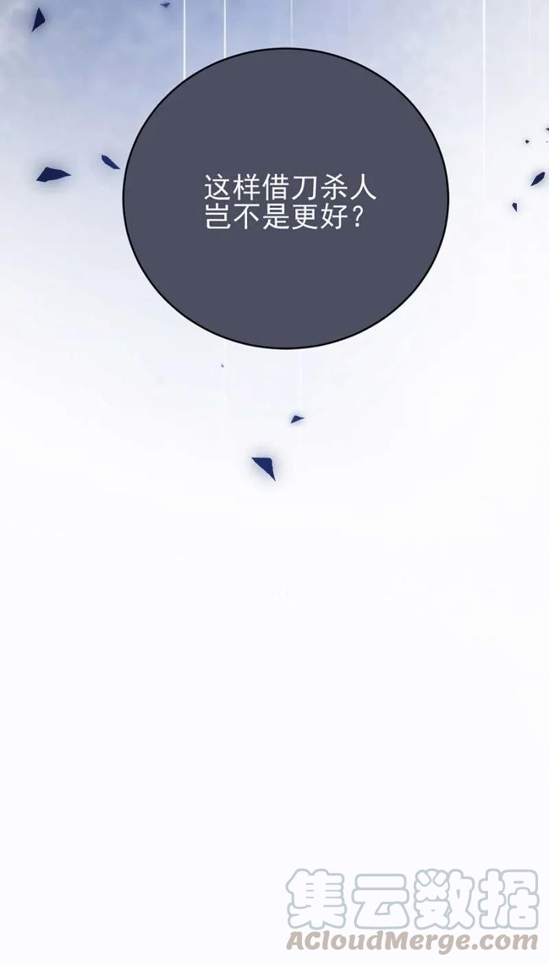 舞会-第280话
