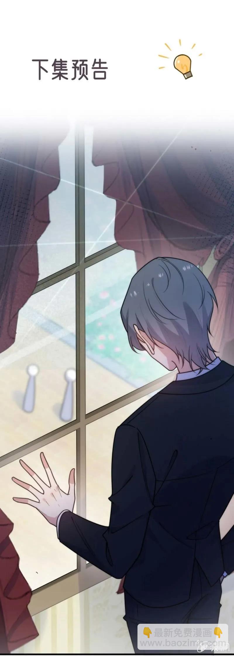 舞会-第280话