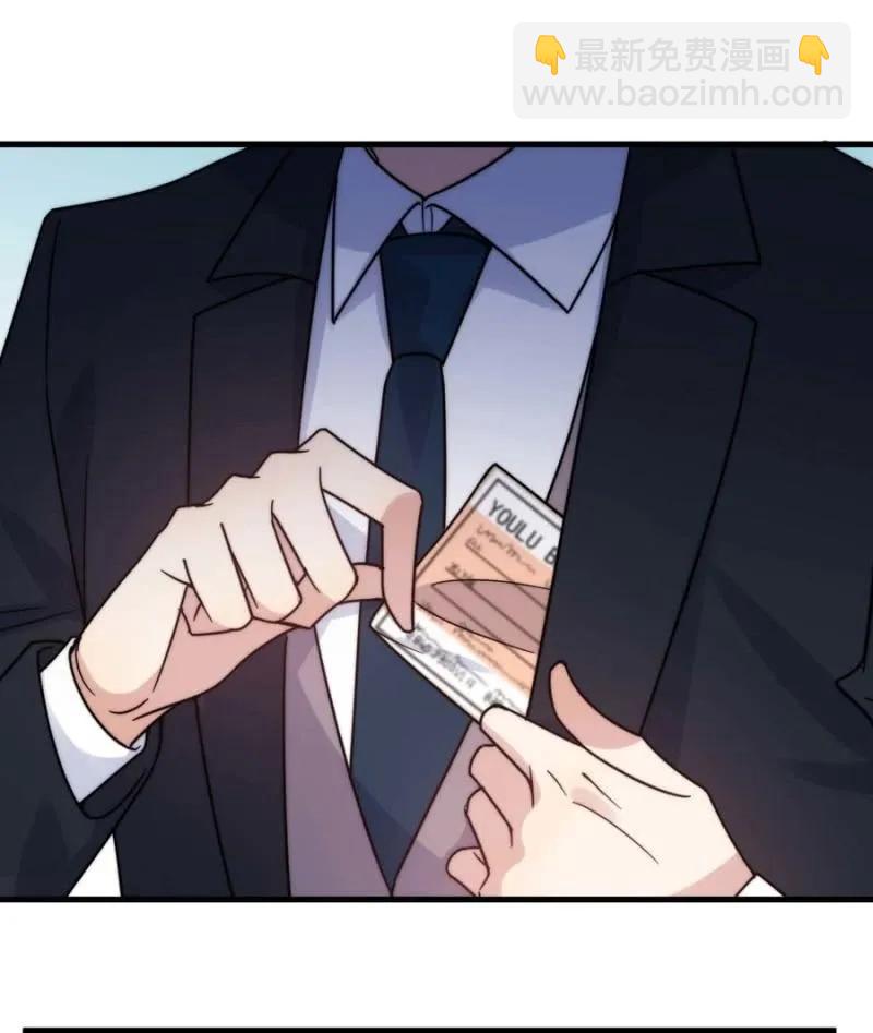 舞会-第280话
