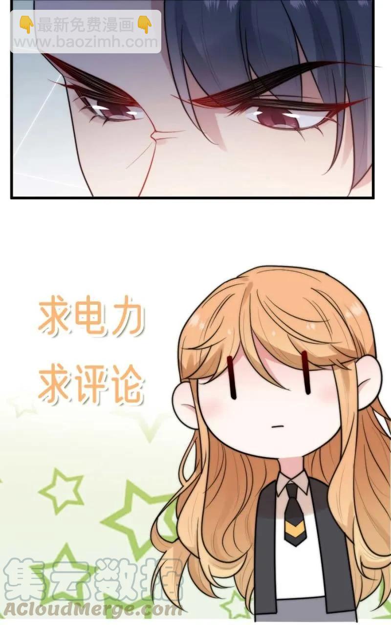 舞会-第280话