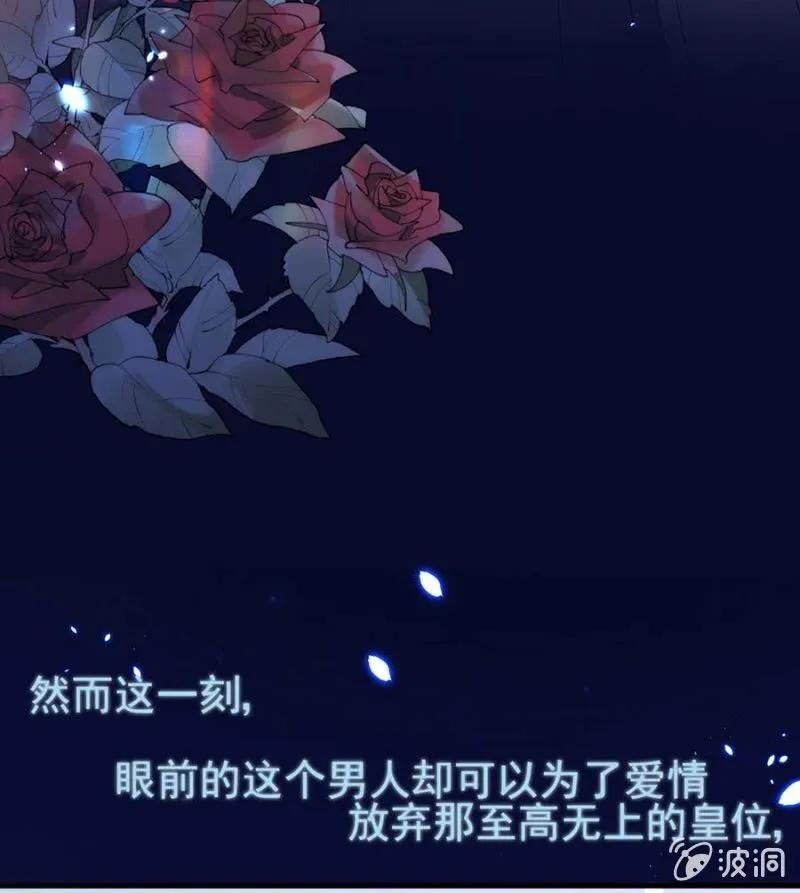 舞会-第280话