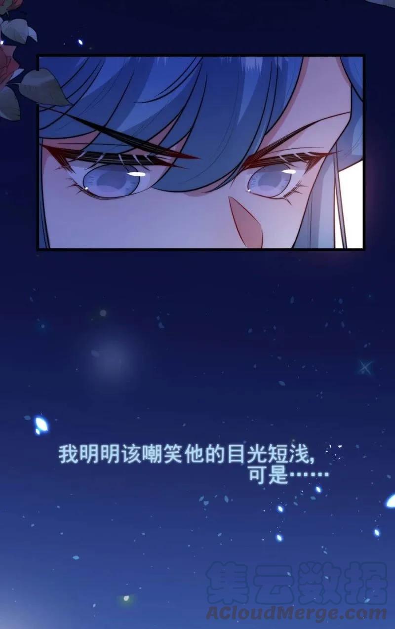 舞会-第280话