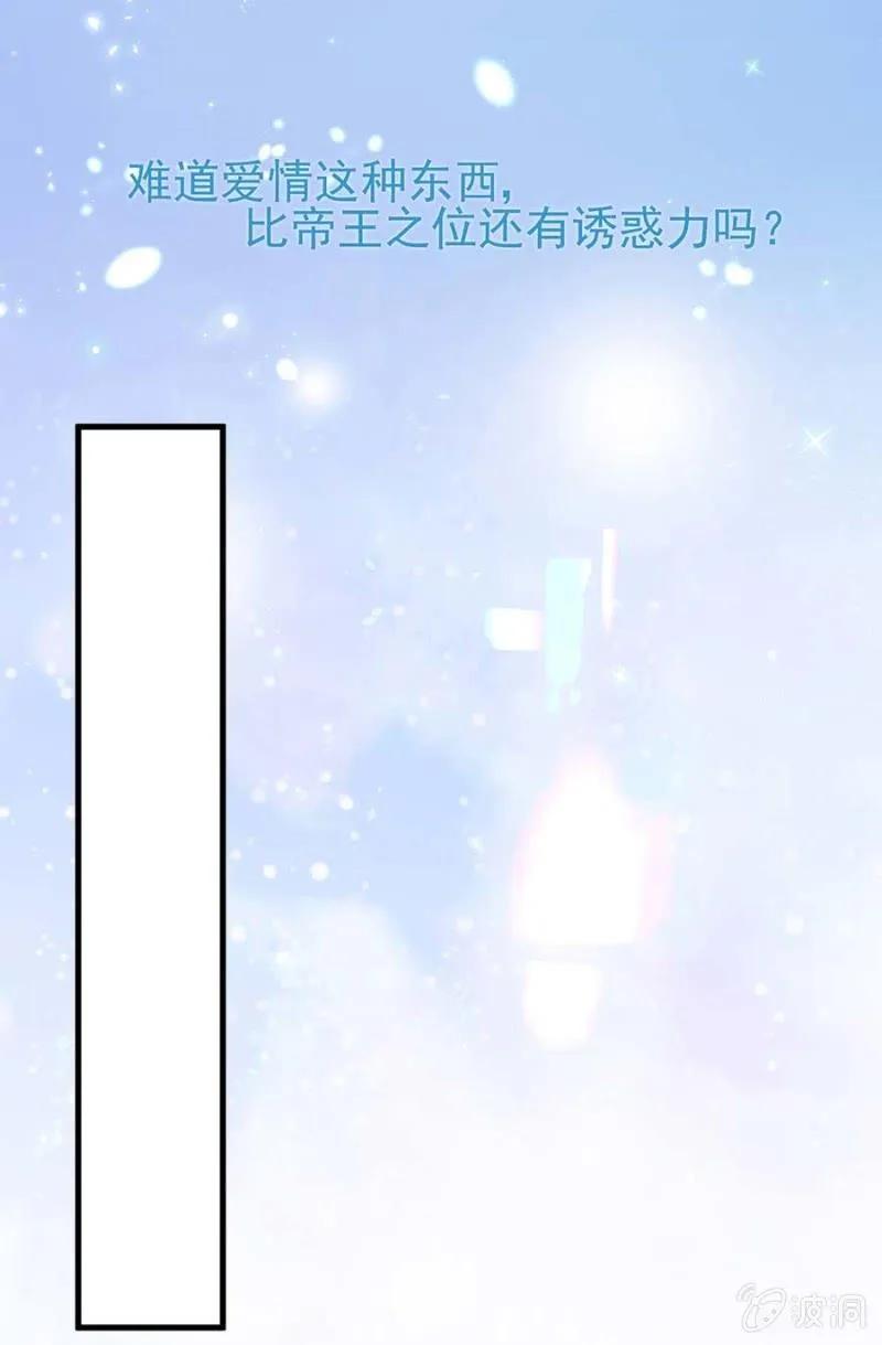 舞会-第280话