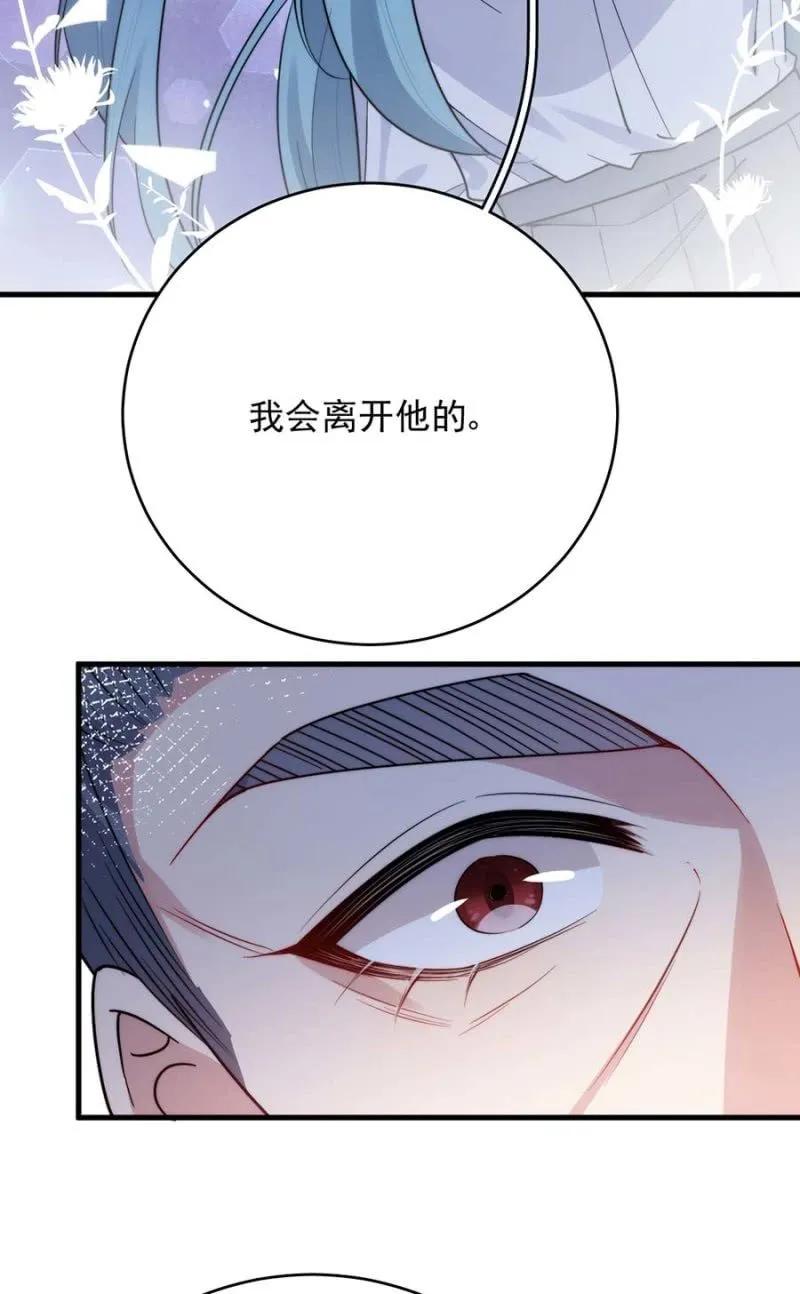 阴谋-第282话