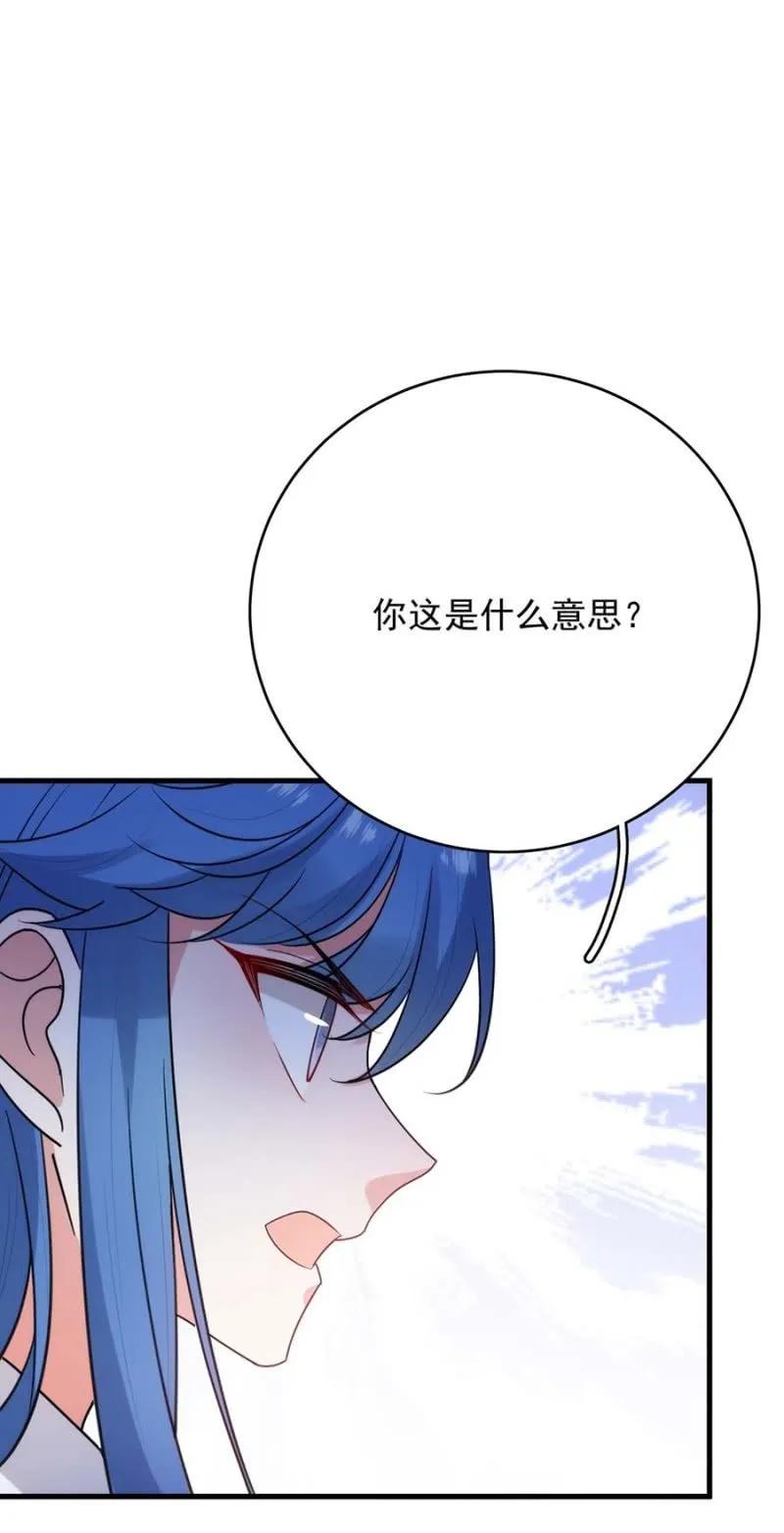 阴谋-第282话