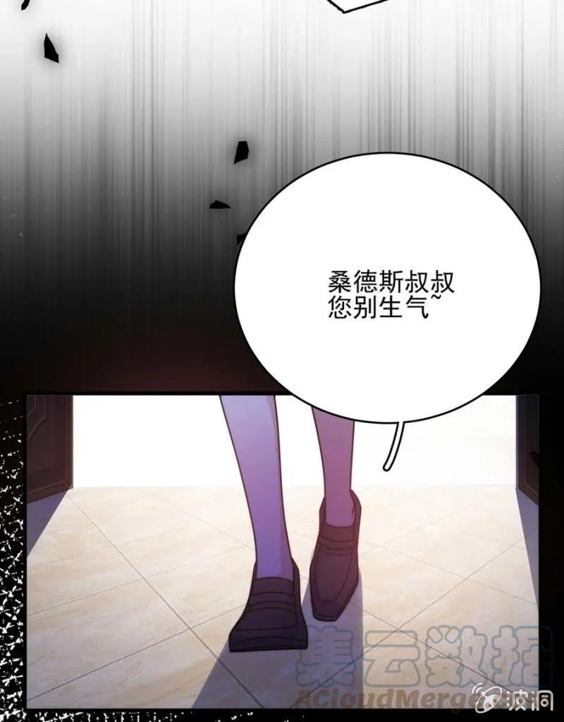 阴谋-第282话