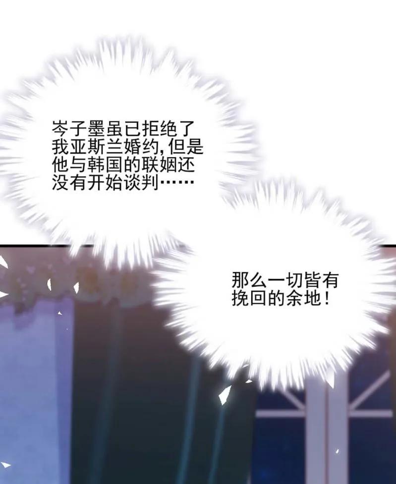 阴谋-第282话
