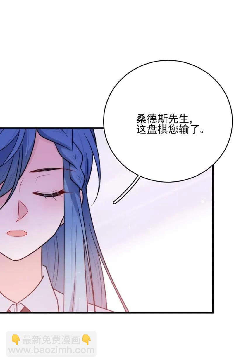 阴谋-第282话