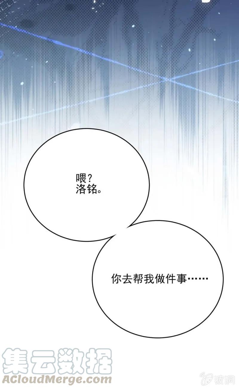 阴谋-第282话