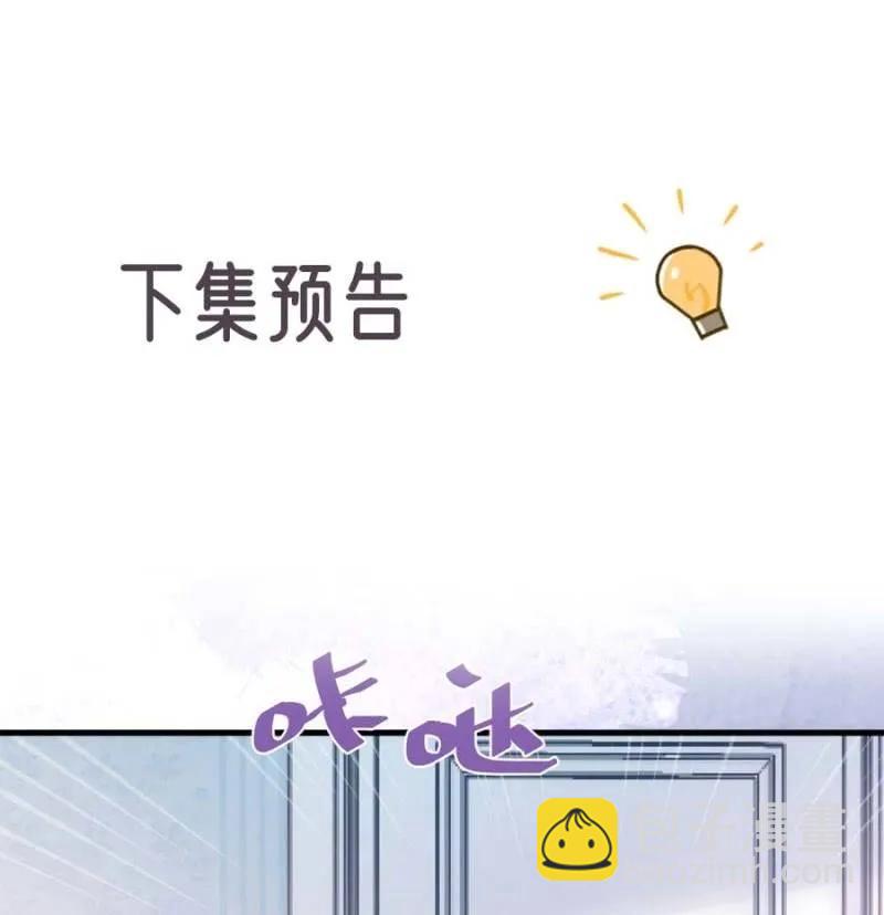 阴谋-第282话