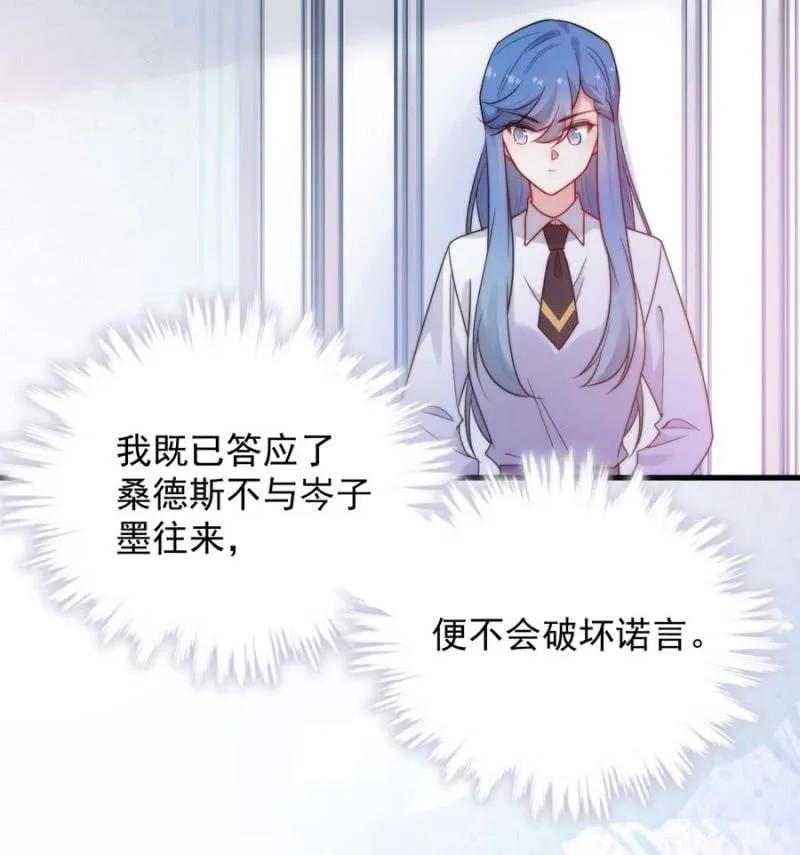阴谋-第282话