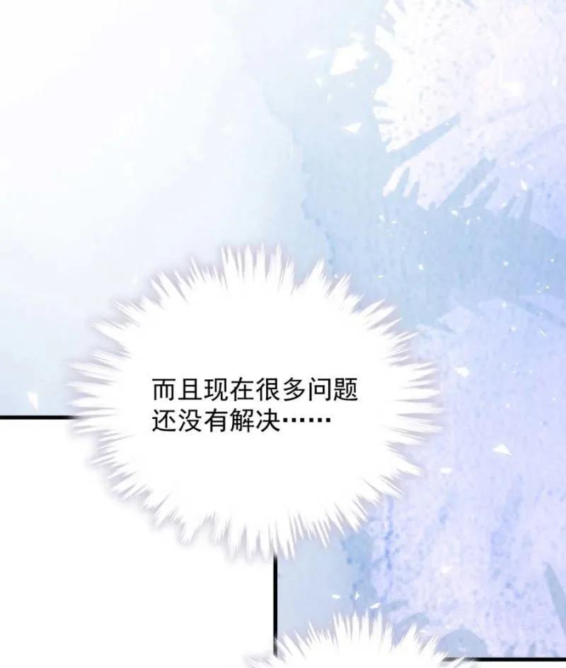 阴谋-第282话