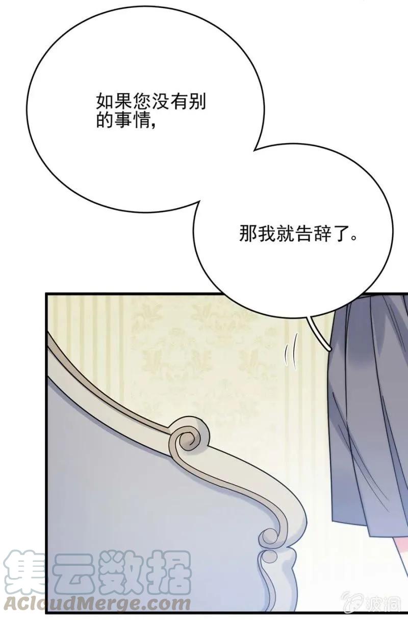 阴谋-第282话