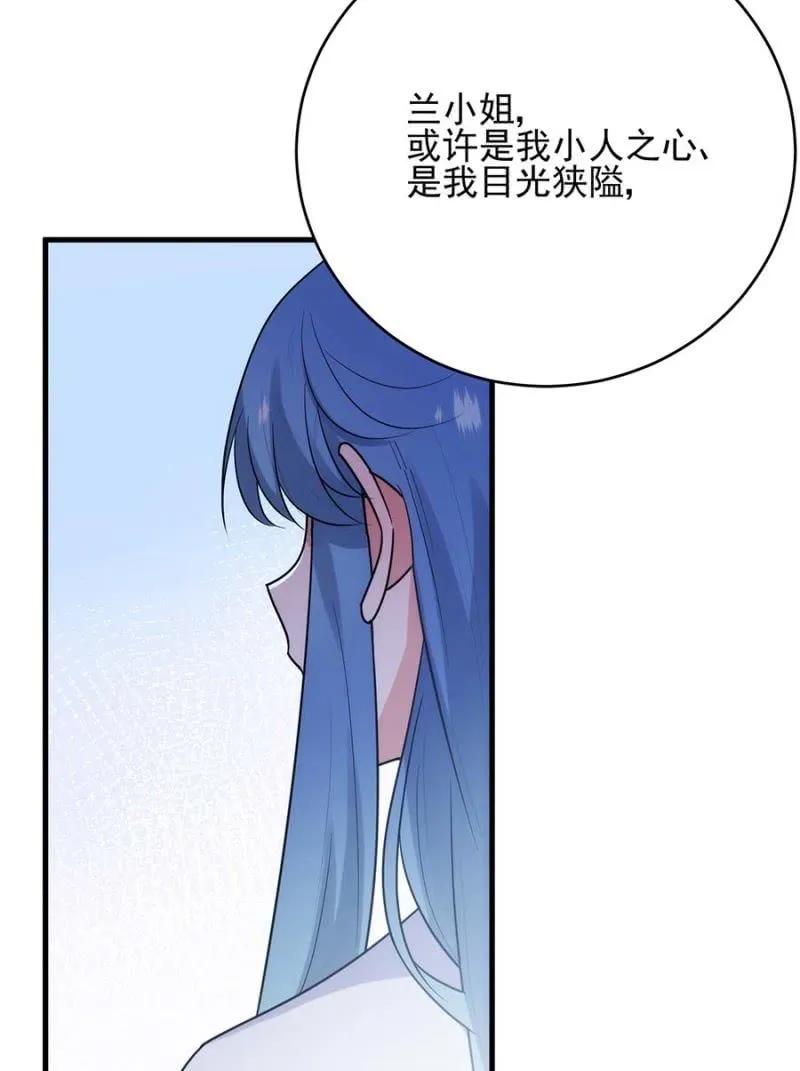 阴谋-第282话