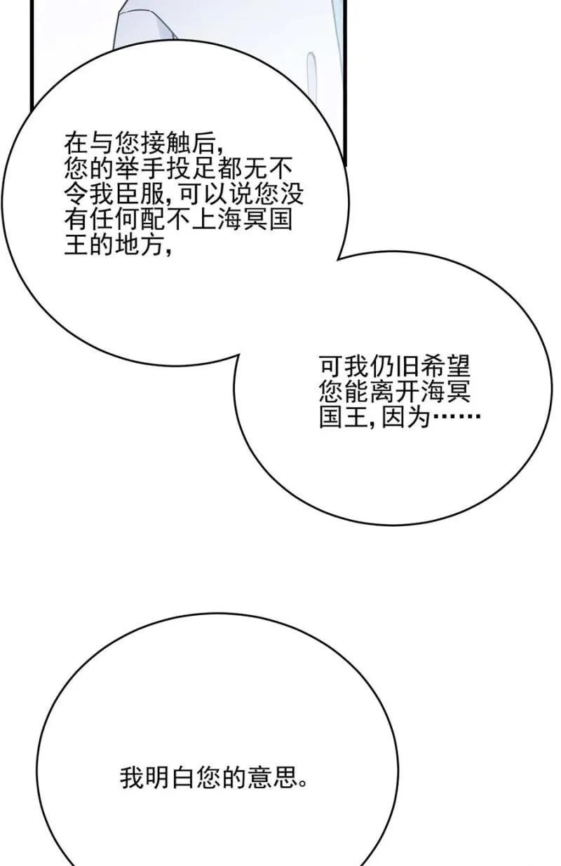 阴谋-第282话