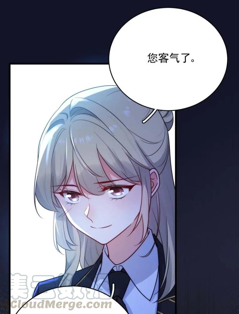 身处其位-第284话