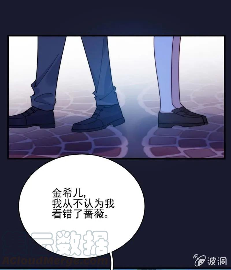 身处其位-第284话
