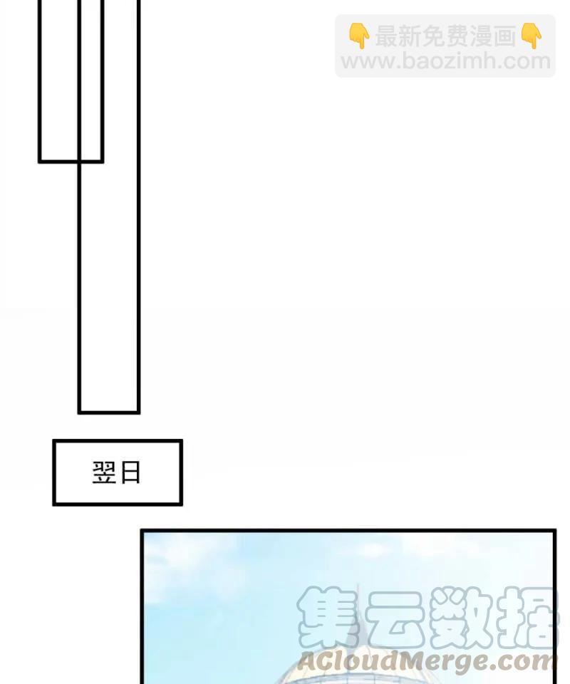 身处其位-第284话