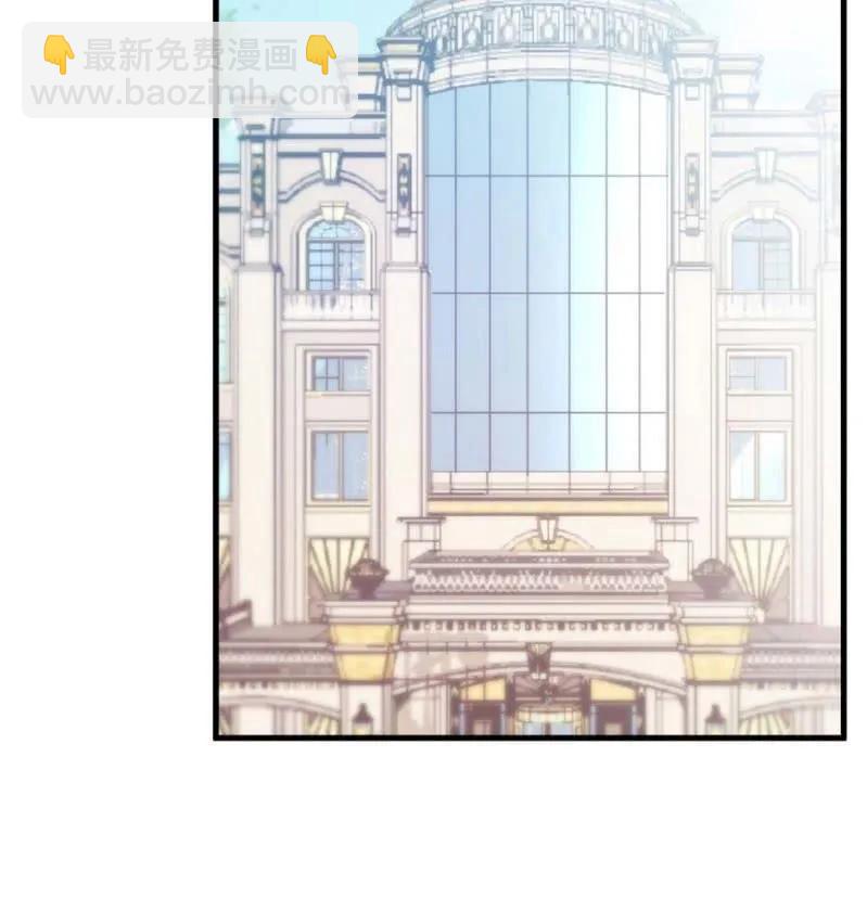 身处其位-第284话