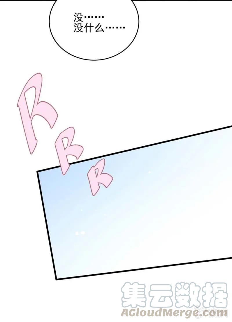 身处其位-第284话