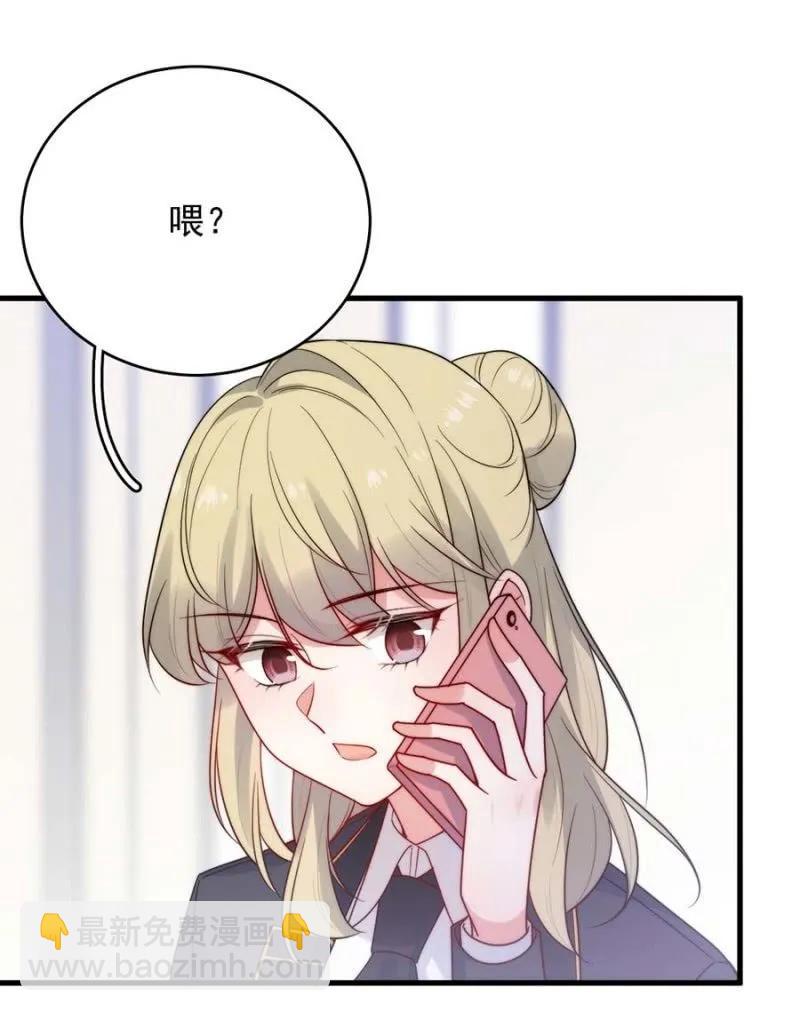 身处其位-第284话