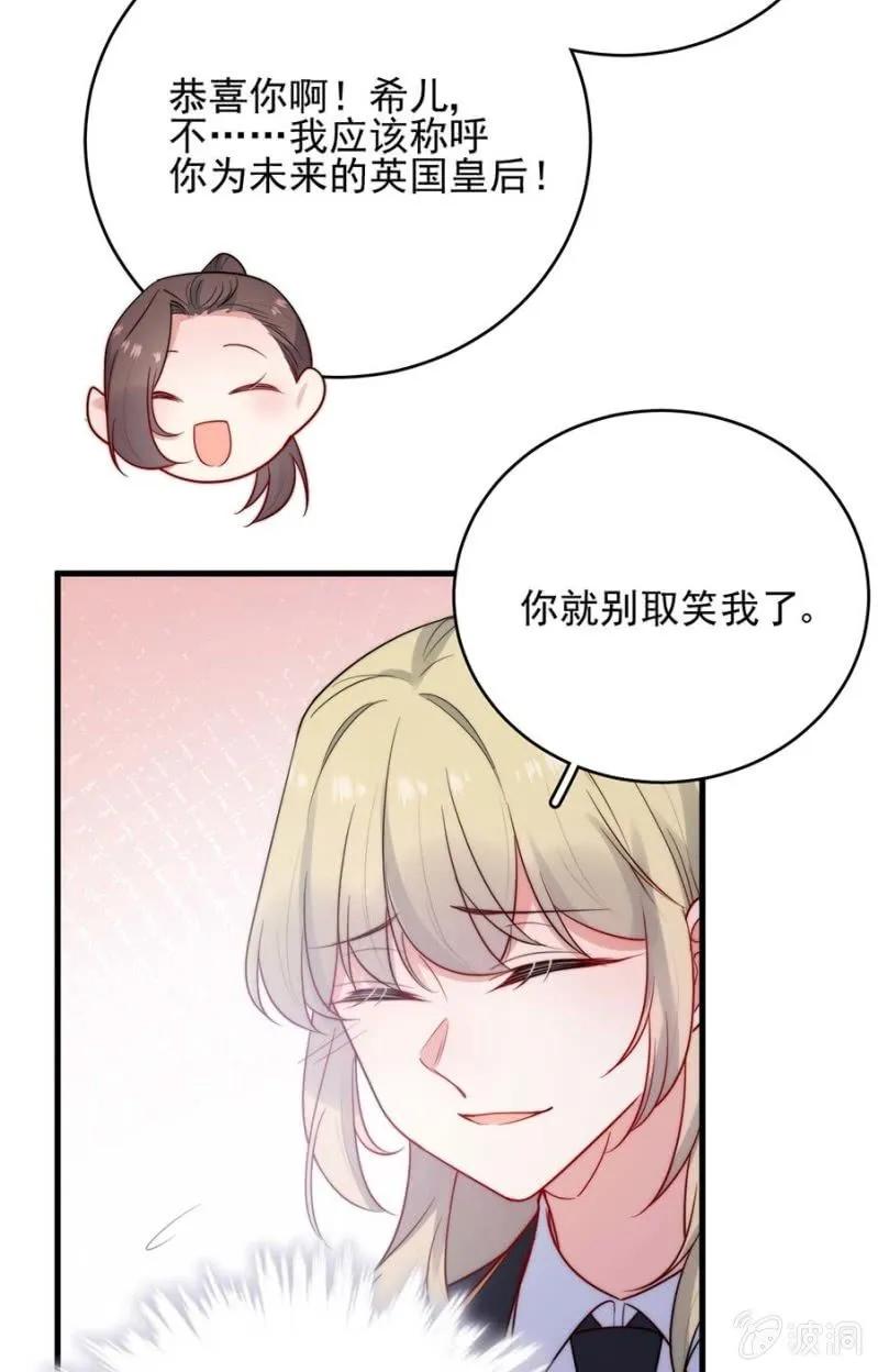 身处其位-第284话