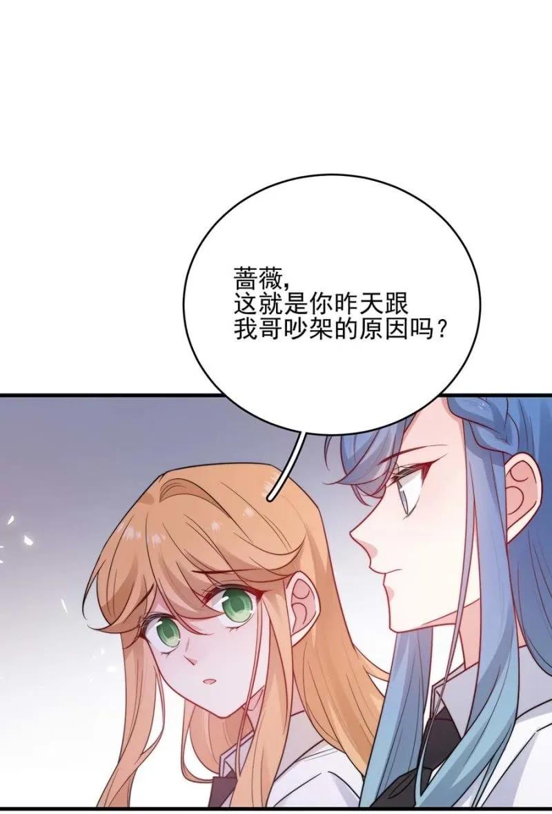 身处其位-第284话