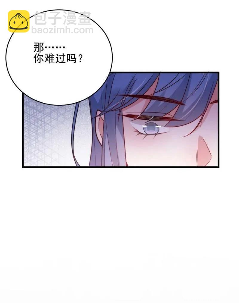 身处其位-第284话