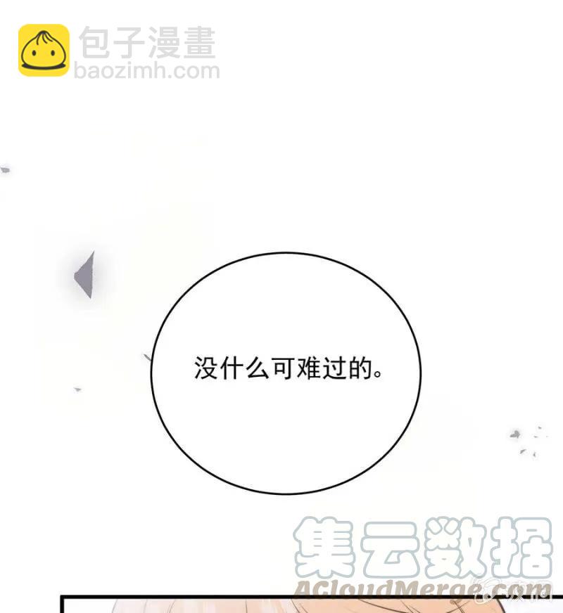 身处其位-第284话