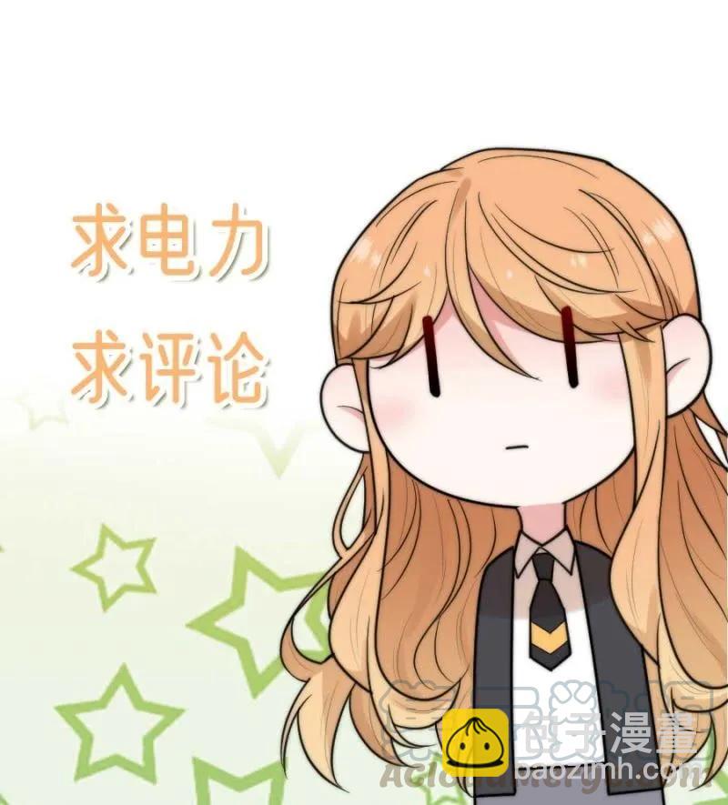 身处其位-第284话