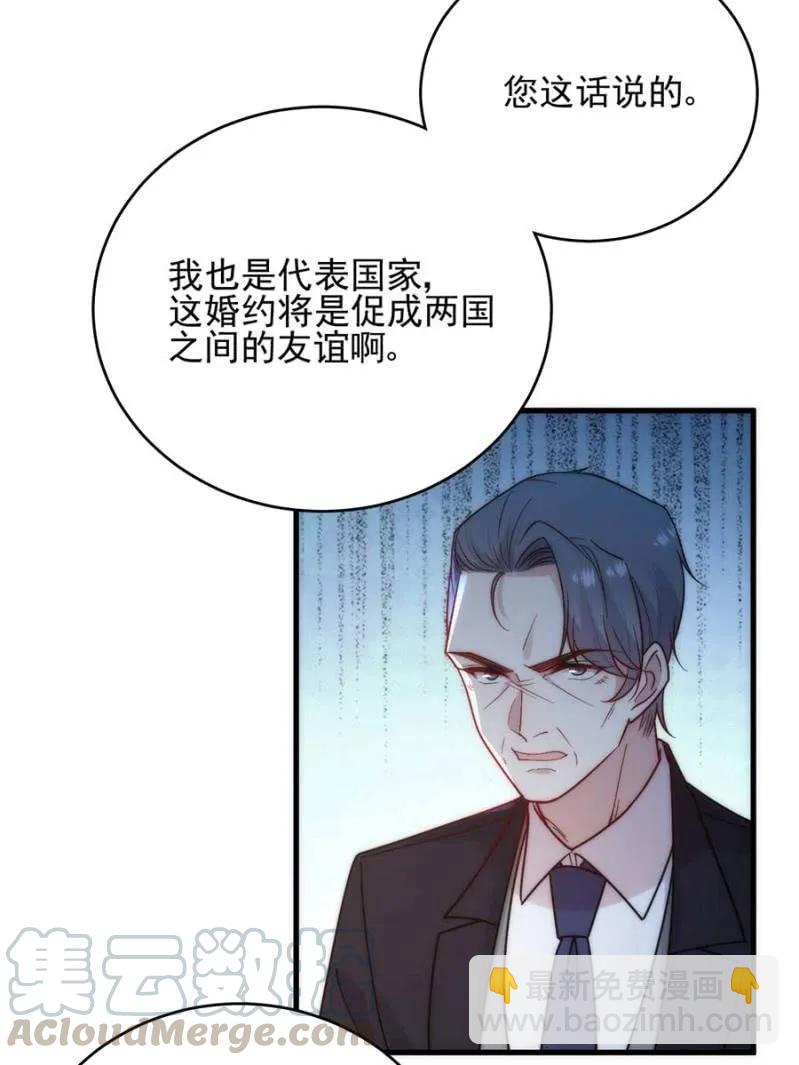 宣布-第286话