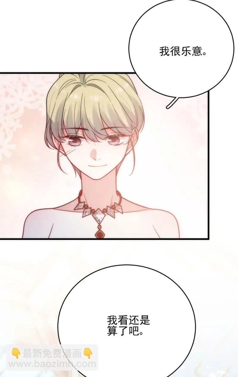 宣布-第286话
