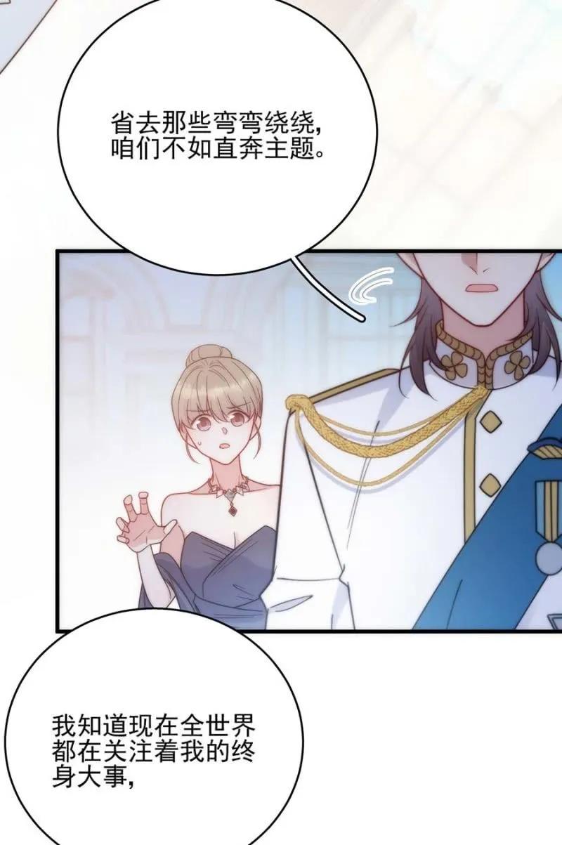 宣布-第286话