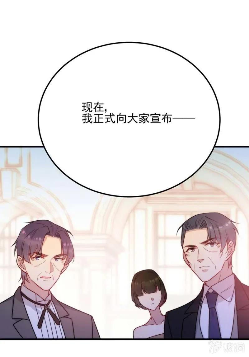 宣布-第286话