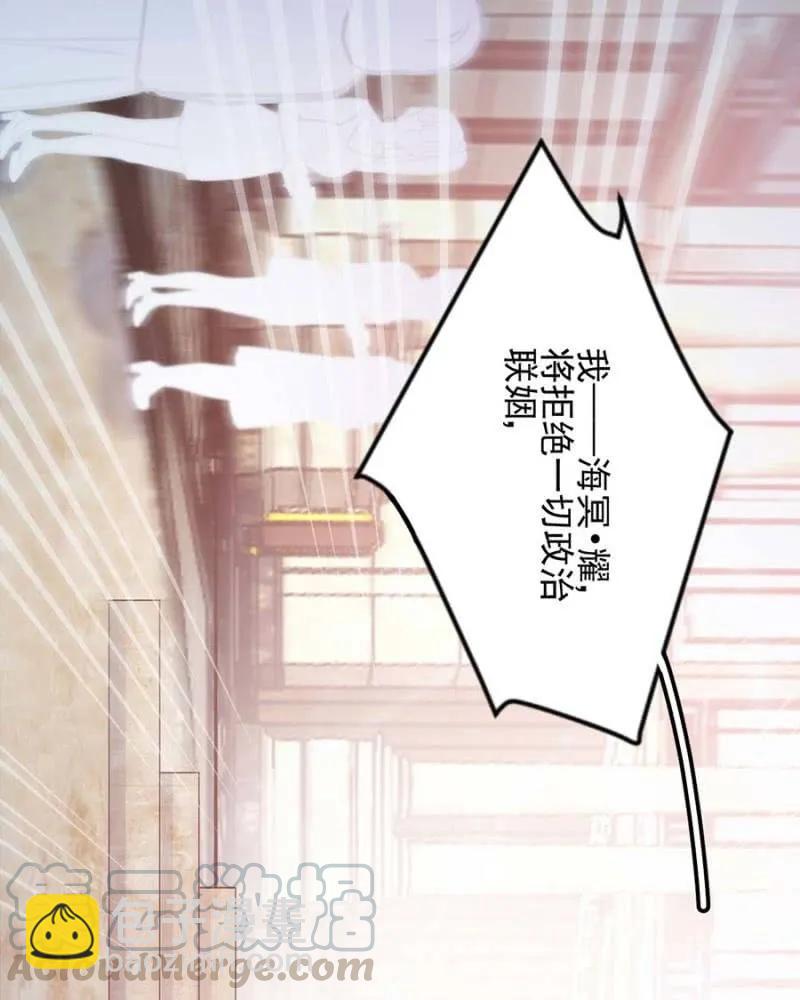 宣布-第286话