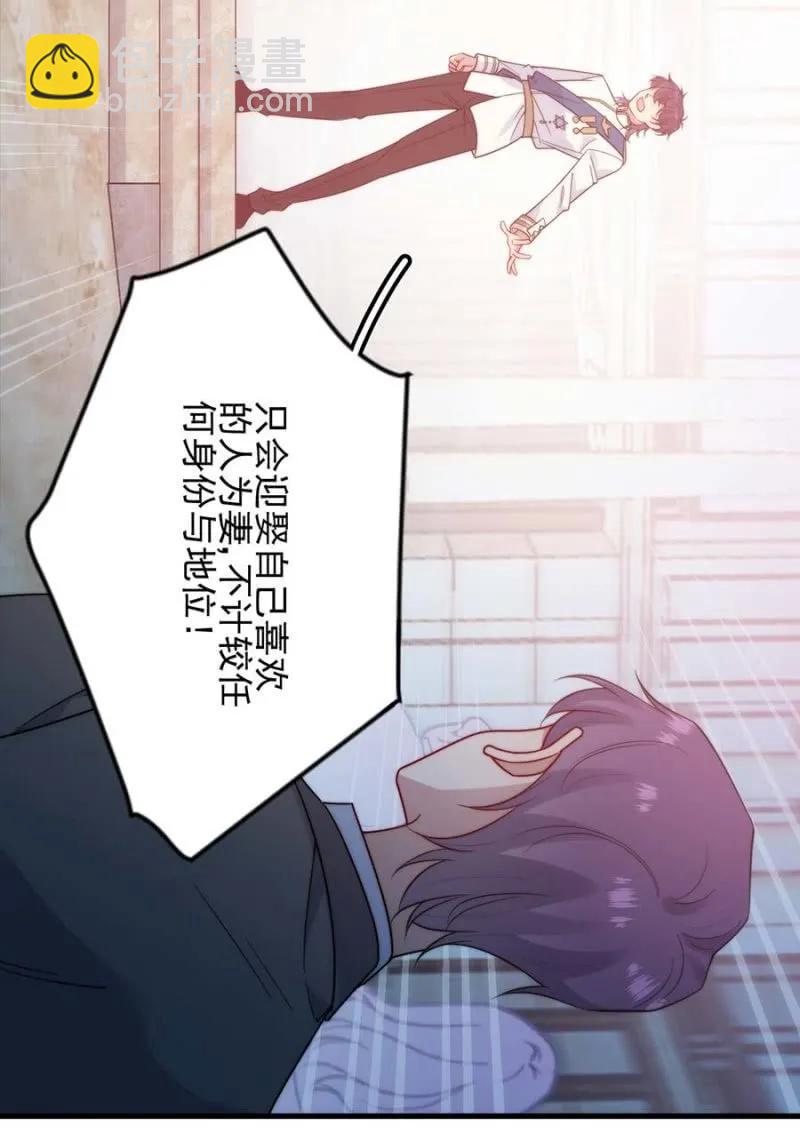 宣布-第286话