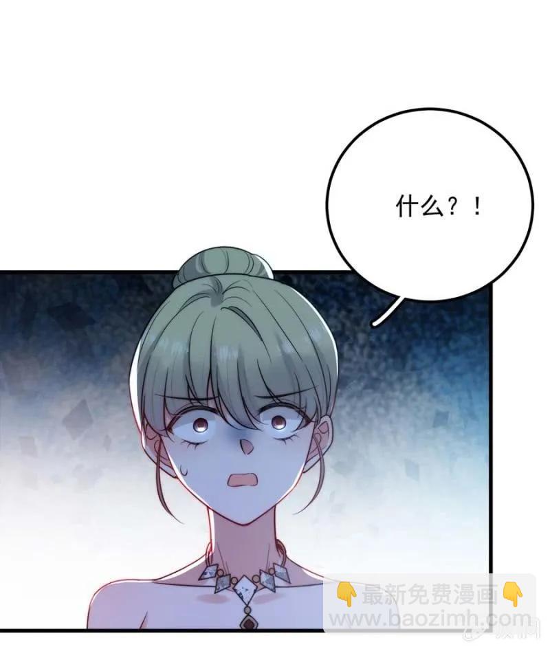 宣布-第286话