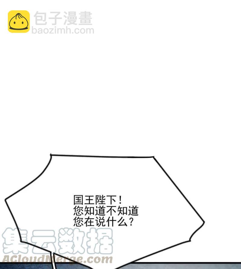 宣布-第286话