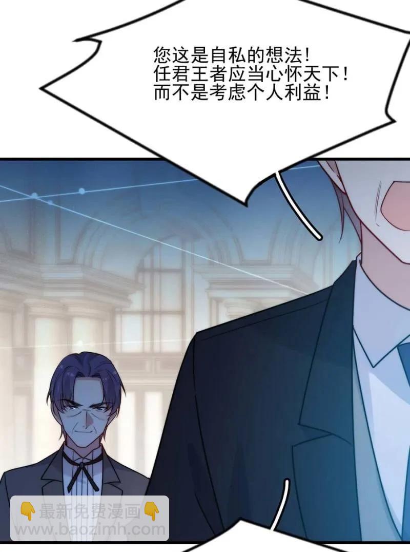 宣布-第286话