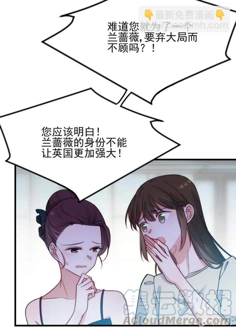 宣布-第286话