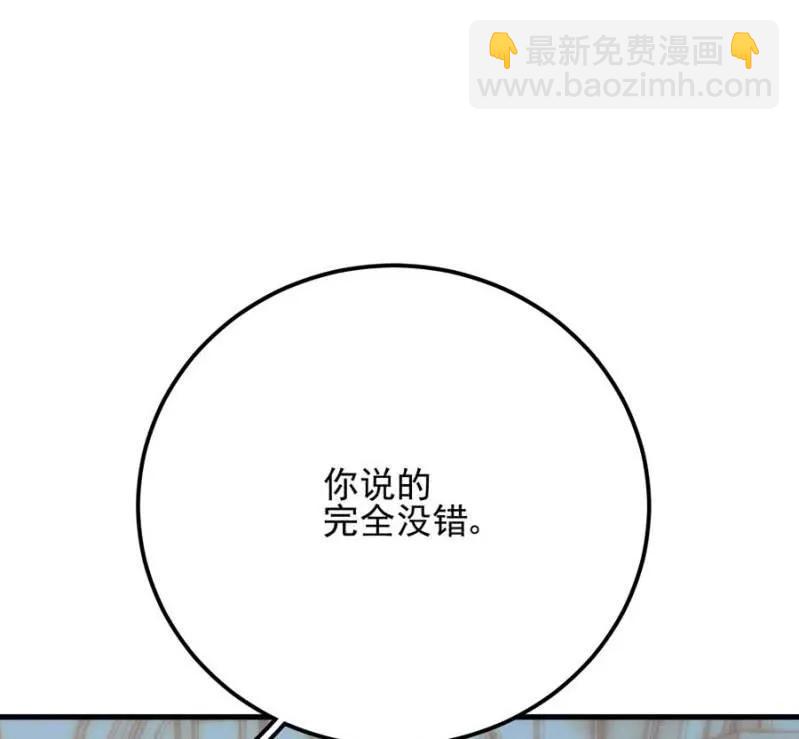 宣布-第286话