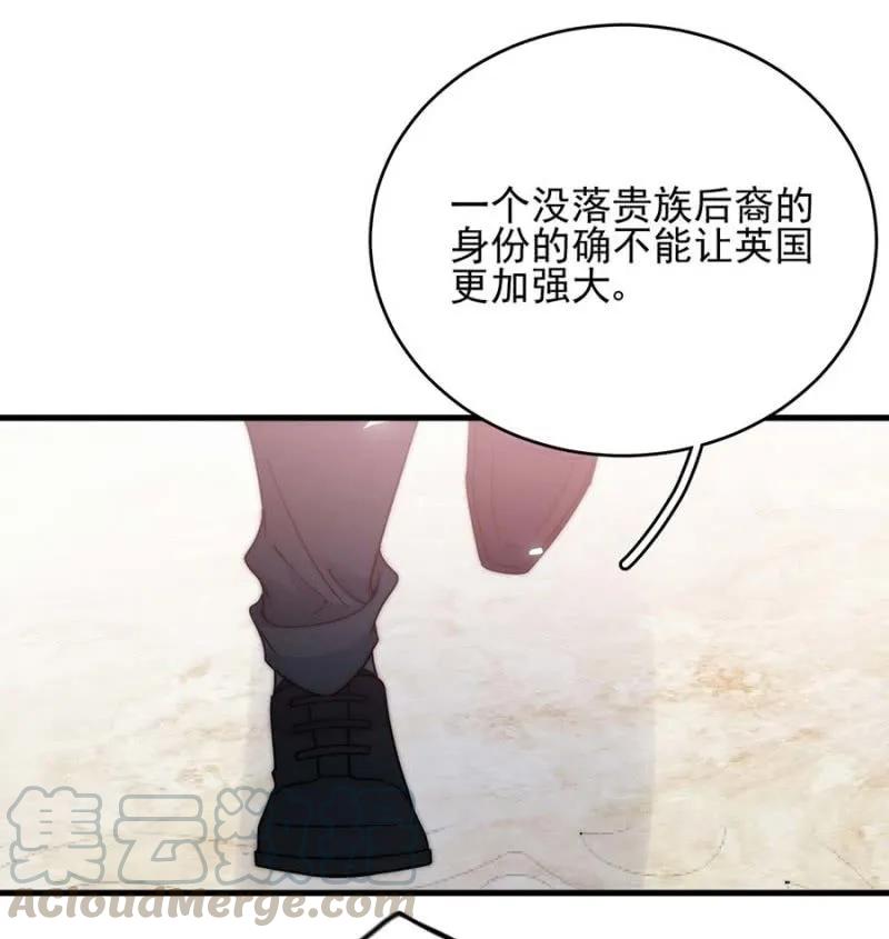 宣布-第286话
