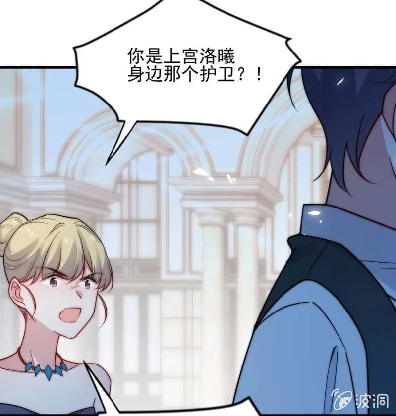 宣布-第286话