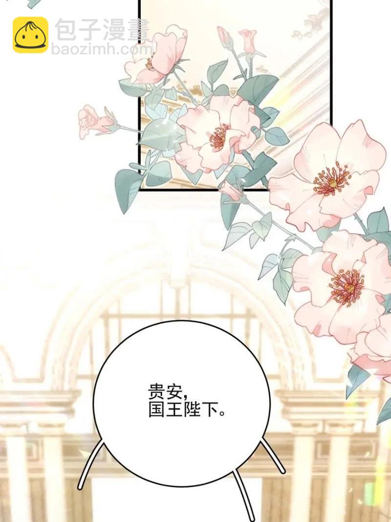宣布-第286话