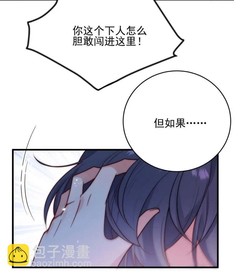 宣布-第286话