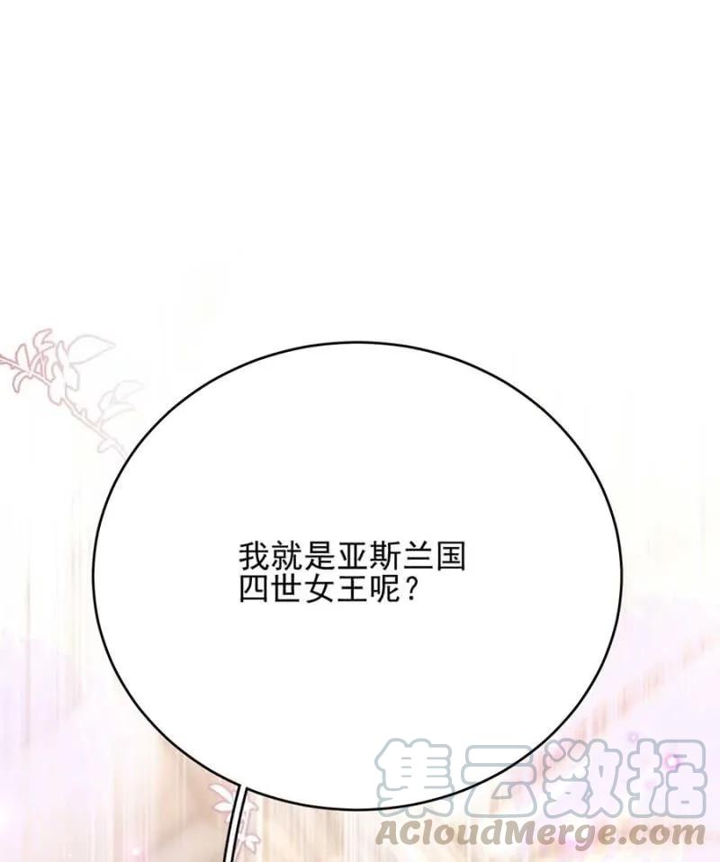 宣布-第286话