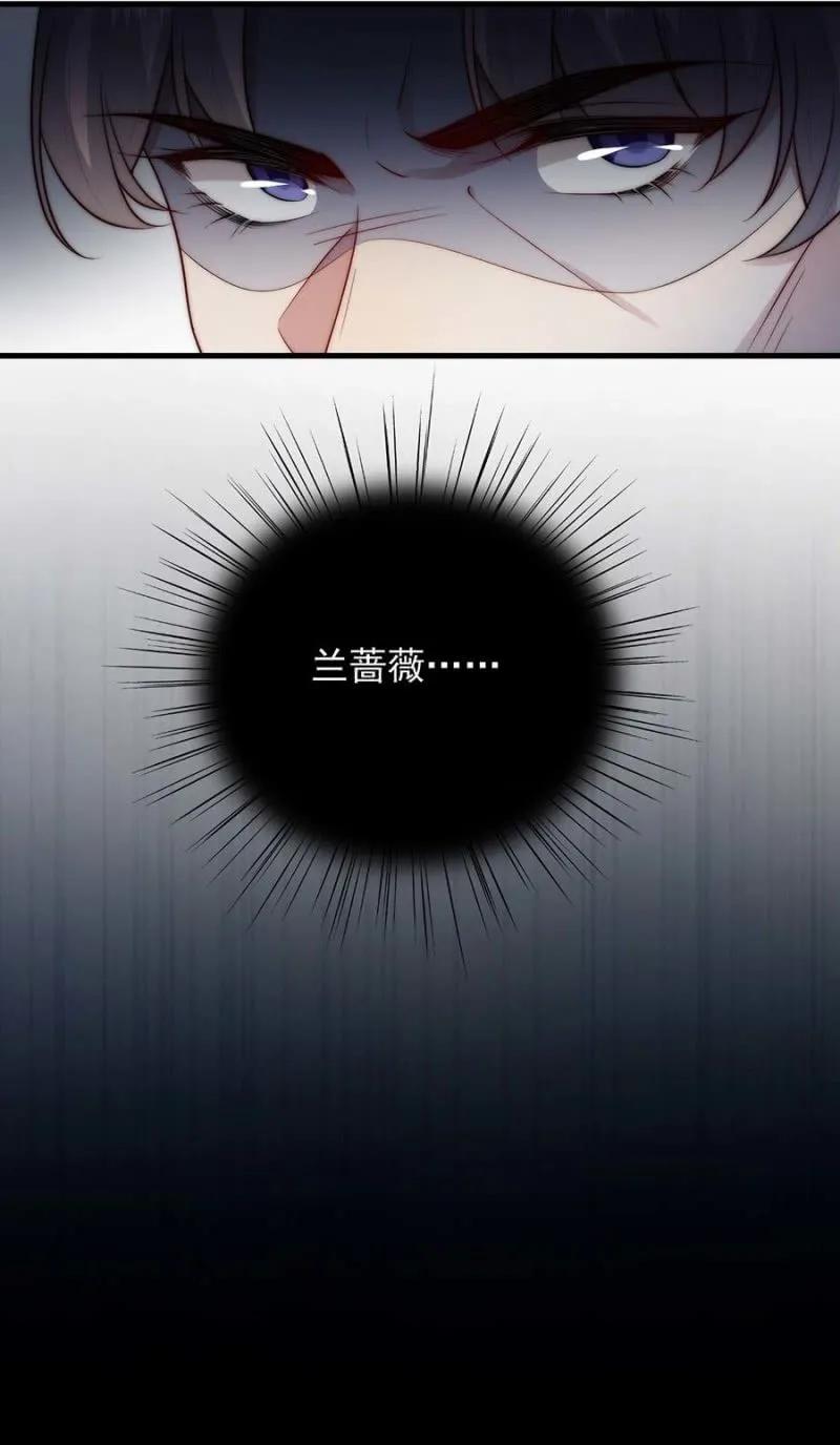 宣布-第286话