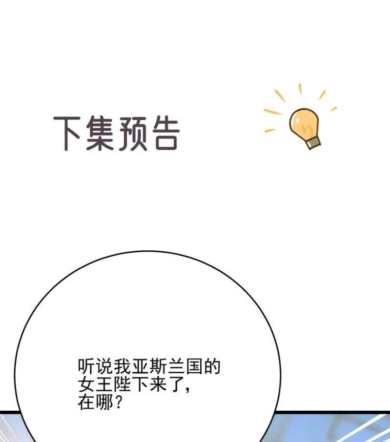 宣布-第286话