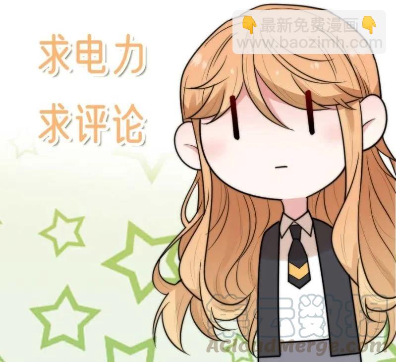 宣布-第286话
